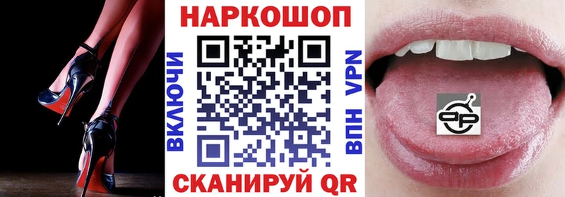 Где найти наркотики Безенчук Амфетамин A-PVP ГАШ Каннабис