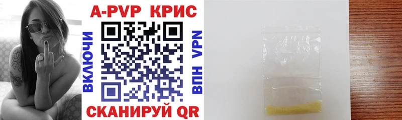 Alpha PVP Crystall где продают Безенчук