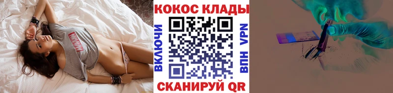 где найти наркотики Безенчук КОКАИН 98%