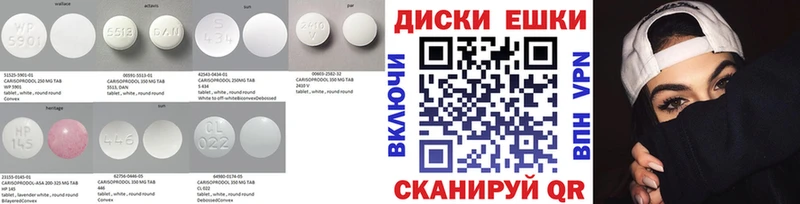 ЭКСТАЗИ диски  МЕГА вход  Безенчук 