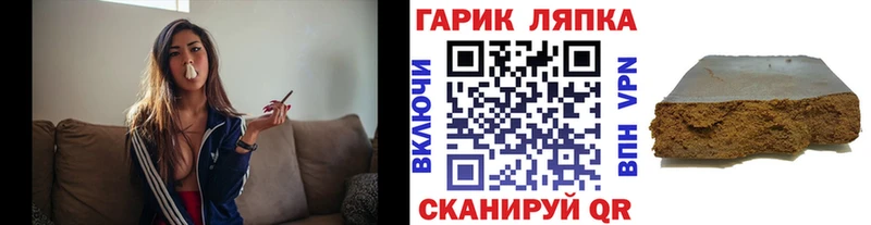 ГАШИШ hashish  Безенчук 
