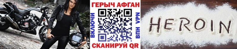ГЕРОИН белый  KRAKEN рабочий сайт  shop какой сайт  Безенчук 