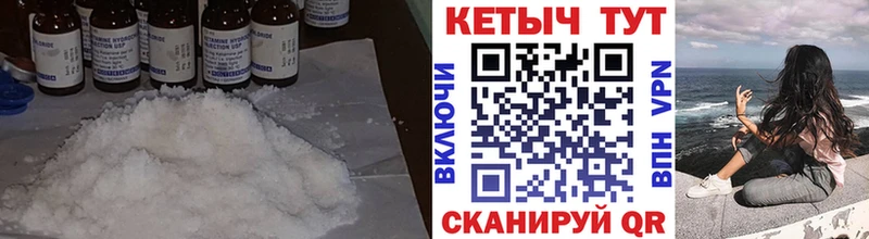 КЕТАМИН ketamine как найти закладки Безенчук