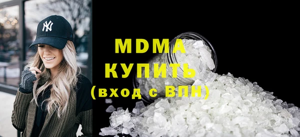 дистиллят марихуана Магас