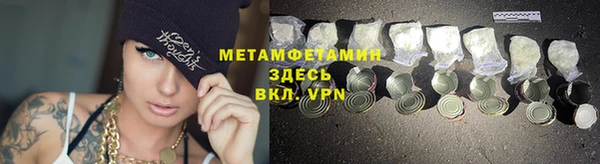 дистиллят марихуана Магас