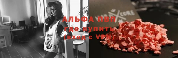 дистиллят марихуана Магас