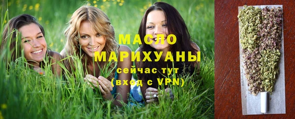 дистиллят марихуана Магас