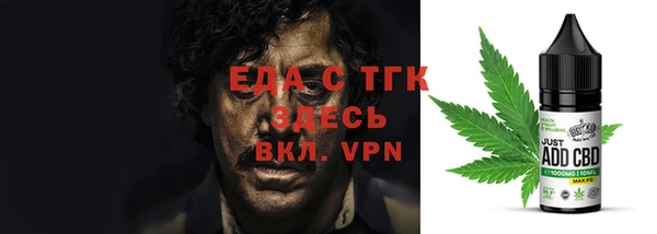 дистиллят марихуана Магас