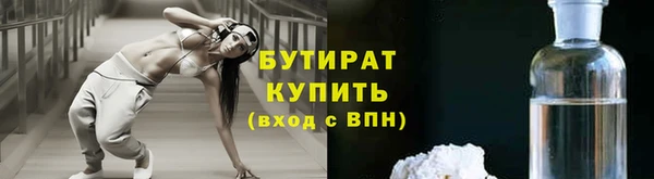 прущая мука Майский