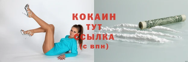 прущая мука Майский