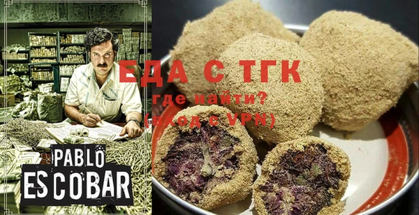 прущая мука Майский