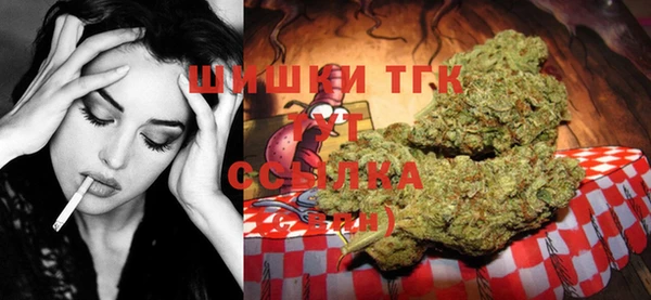 дистиллят марихуана Магас