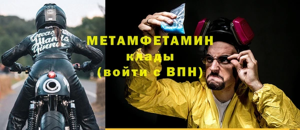 дистиллят марихуана Магас