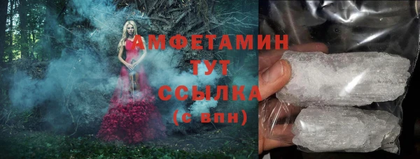 дистиллят марихуана Магас