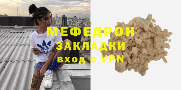 прущая мука Майский