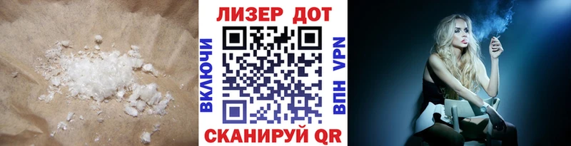 ЛСД экстази ecstasy  Безенчук 