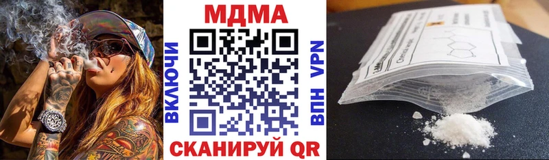 магазин продажи   Безенчук  МДМА crystal 