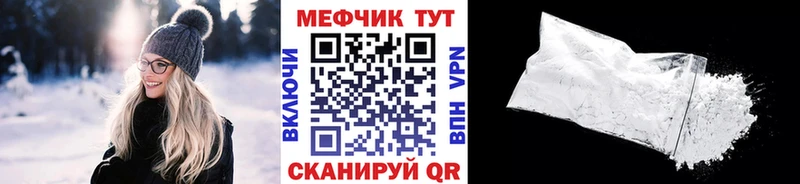где найти наркотики  Безенчук  МЯУ-МЯУ 4 MMC 