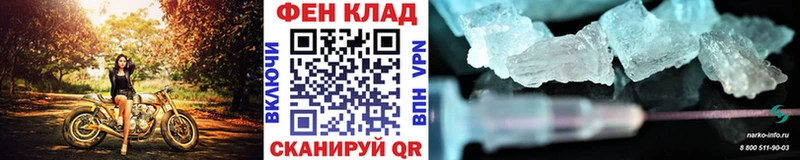 МЕТАМФЕТАМИН Methamphetamine  Безенчук 