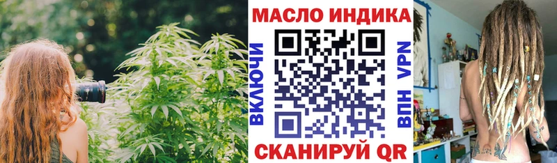 ТГК вейп  наркотики  Безенчук 