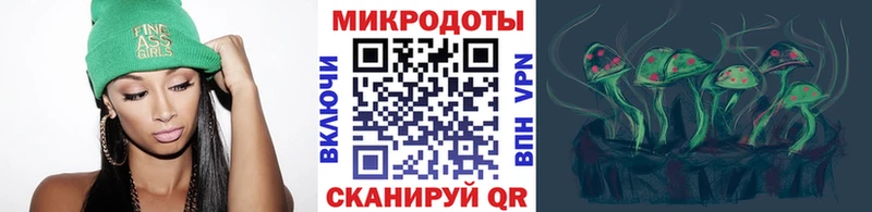 Галлюциногенные грибы MAGIC MUSHROOMS  где можно купить   Безенчук 